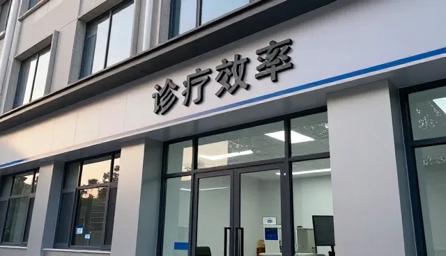 健康监测中的常见问题及实际应对策略