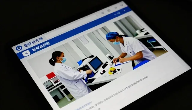 临床诊疗帮助医疗技术实现效率提升